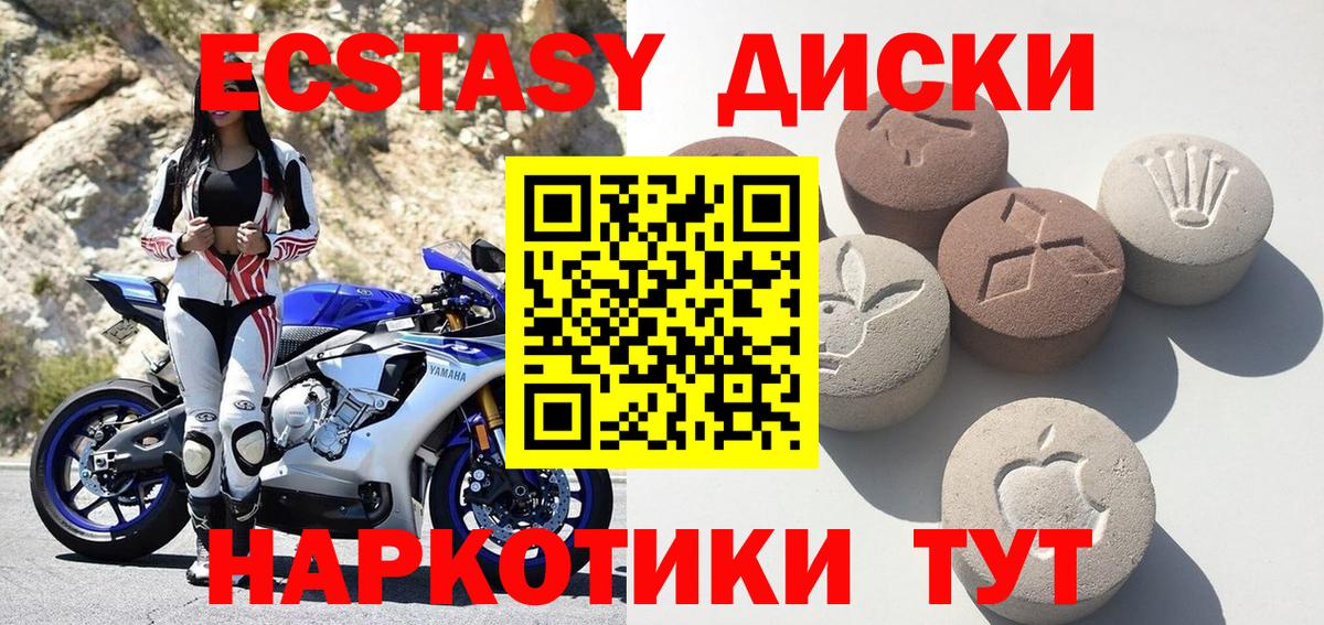 Ecstasy louis Vuitton Славянск-на-Кубани