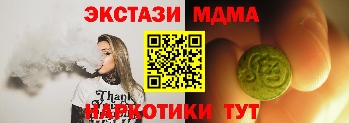 Ecstasy диски  Экстази бентли  Ecstasy  Вход с VPN  Славянск-на-Кубани 