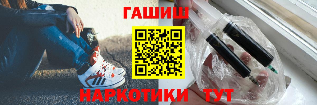 Гашиш 40% ТГК Славянск-на-Кубани