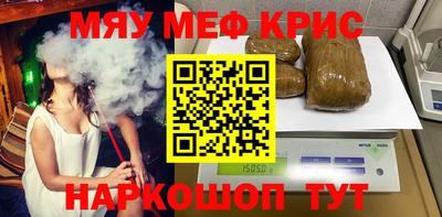 ALPHA-PVP Обнинск