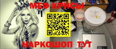 ALPHA-PVP Обнинск