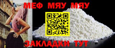 ALPHA-PVP Обнинск