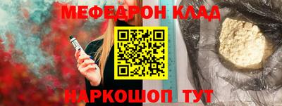 ALPHA-PVP Обнинск