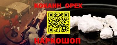ALPHA-PVP Обнинск