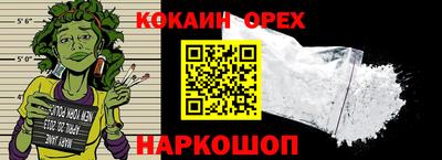 ALPHA-PVP Обнинск