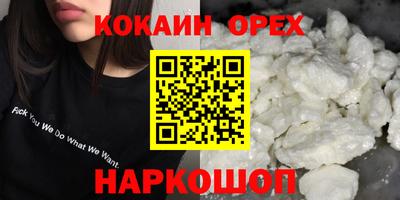 не бодяженный Нягань