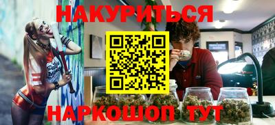 ПСИЛОЦИБИНОВЫЕ ГРИБЫ Обь