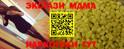 ПСИЛОЦИБИНОВЫЕ ГРИБЫ Обь