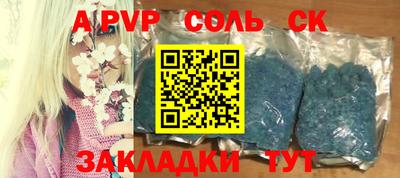 ПСИЛОЦИБИНОВЫЕ ГРИБЫ Обь