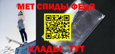 ALPHA-PVP Обнинск