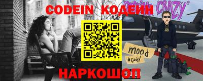 ПСИЛОЦИБИНОВЫЕ ГРИБЫ Обь