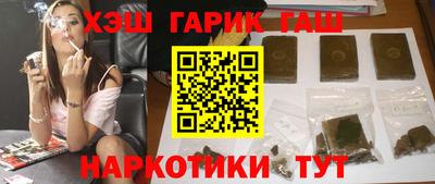 ALPHA-PVP Обнинск