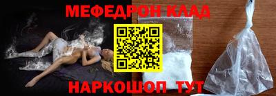 ALPHA-PVP Обнинск