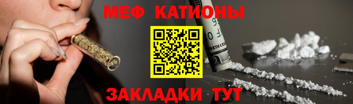 МЕФ мука Славянск-на-Кубани