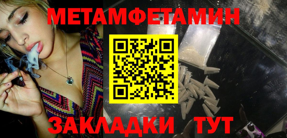 ГАШИШ Славянск-на-Кубани